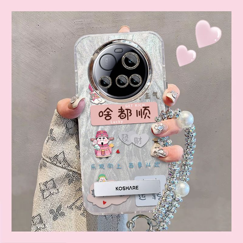 【全店第二件0元】手机保护套/壳