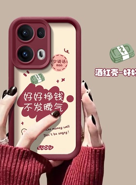 适用OPPOreno13手机壳PKM110保护套opreno13pro硅胶软壳PKK110全包边5g防摔0pp0ren013pr0新年款rn可爱潮女生