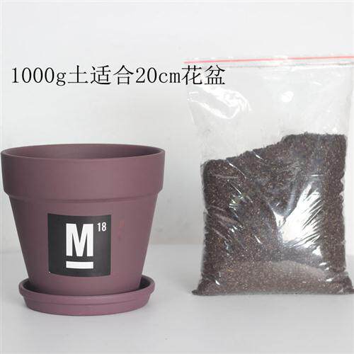 果树花卉专用花土有机营通用透气蓝莓草莓石榴樱桃果树苗营养土