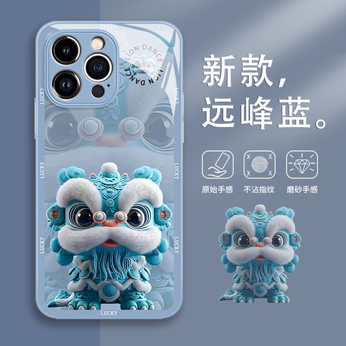 火凤小熊猫醒狮手机壳适用苹果16中国风iphone15promax国潮14pro舞狮13mini玻璃11新款x新年8plus可爱xr蛇年x