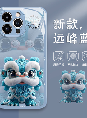 柯柯醒狮手机壳华为mate70pro中国风p70荣耀300国潮80舞狮nova12新款11玻璃90创意40/200pura适用30全包10/9/