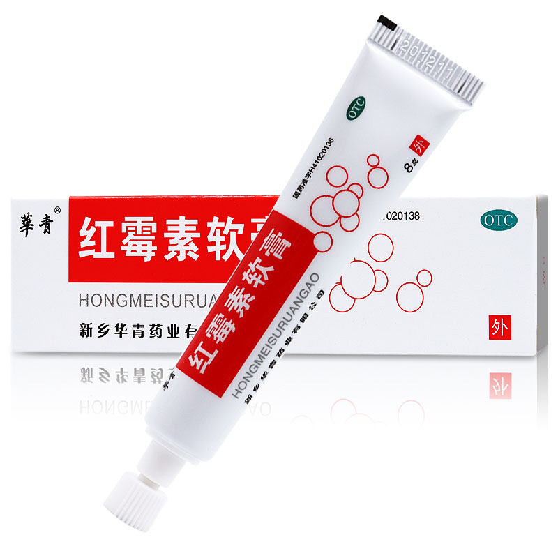 华青 红霉素软膏 8g 用于程度较轻的烧伤 脓疱疮等化脓性皮肤病