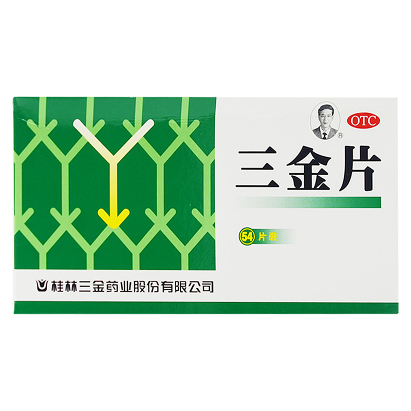 【三金】三金片290mg*54片/盒