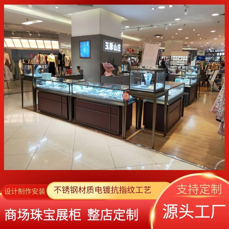 厂家直供商场钻石手表陈列柜超白玻璃珠宝首饰展示柜精品玉器展柜