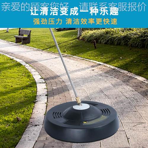 跨境爆款KQS 高压清6洗表面清洁盘器家用1英寸洗地路面清洗器320