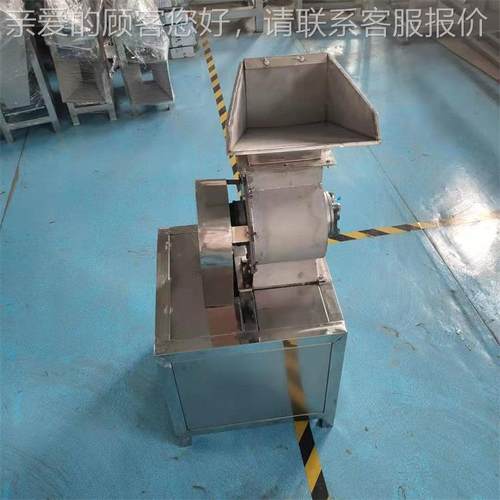 桃FNT胶药粉碎 中草粉碎打浆机 食叶草桔梗黄机芪片刀式粉碎机