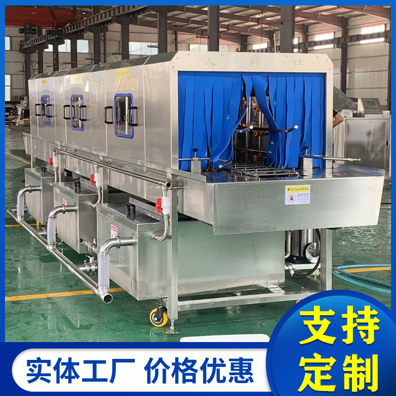 食品塑料筐清洗机 高压喷淋周转盘清洗流水线 烧烤盘清洗设备