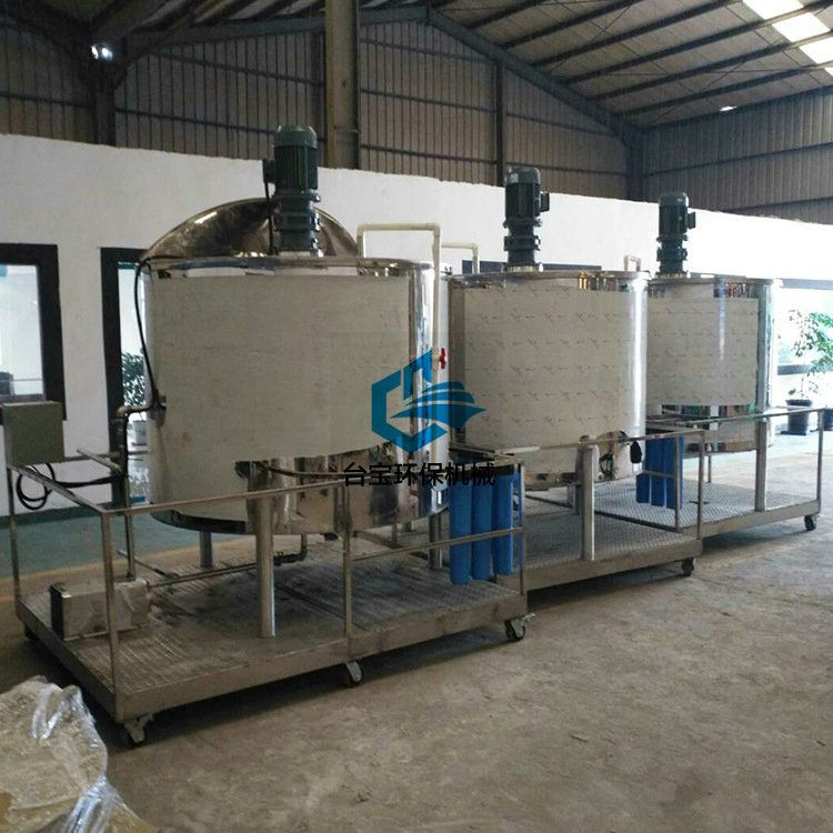 生产销售 2000L液体搅拌罐  胶水液体分散桶价格 化工搅拌机厂家