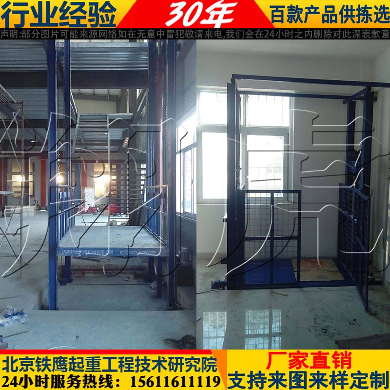 货梯升降货梯升降货梯6000公斤液压载货梯液压货梯