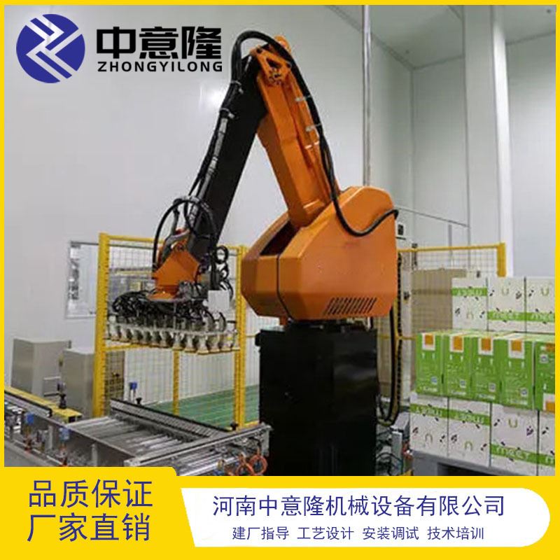 机器人码垛机 PLC全自动机械手码垛机 面粉厂立柱式机器人