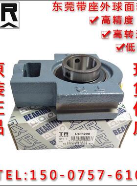 东莞带座轴承UCT201T202T203T204T205T206T207T208T209T210T211
