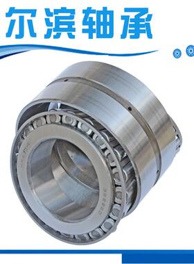 双列圆锥滚子轴承352024 352026 352028 352030