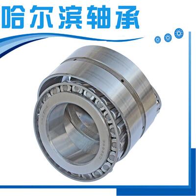 双列圆锥滚子轴承352024 352026 352028 352030