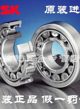 进口 N211 212 213 214 215 216 217 EW EM C3圆柱滚子轴承