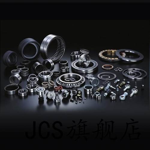 IKO LHSA12 肘节轴承 内17-5mm外34mm厚64mm