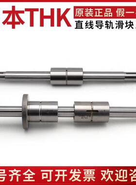 进口滚珠花键轴承螺母LBS20 LBF30 15 LT16 LF13 8 25 50 40UU