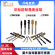 加大 英美管牙螺纹 加长 左牙 机用丝锥 梯形 非标丝锥丝攻
