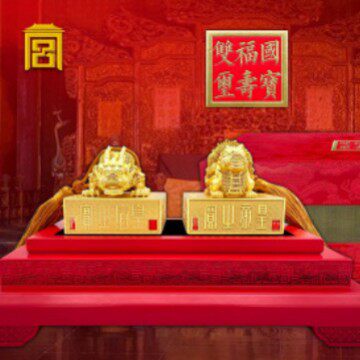 国宝福寿双玺金玺玺印摆件收场礼品工艺品礼盒装饰收藏品