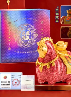 南昌印钞鸿运当头马上有钱客厅办公桌面碎钞招财摆件年会伴手礼品