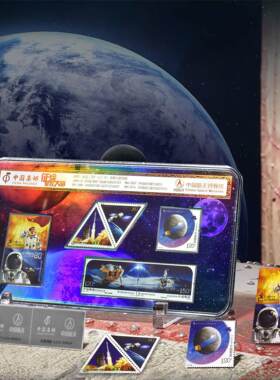 征途星辰大海邮票航天文创纪念品火箭摆件收藏品长征二号-1