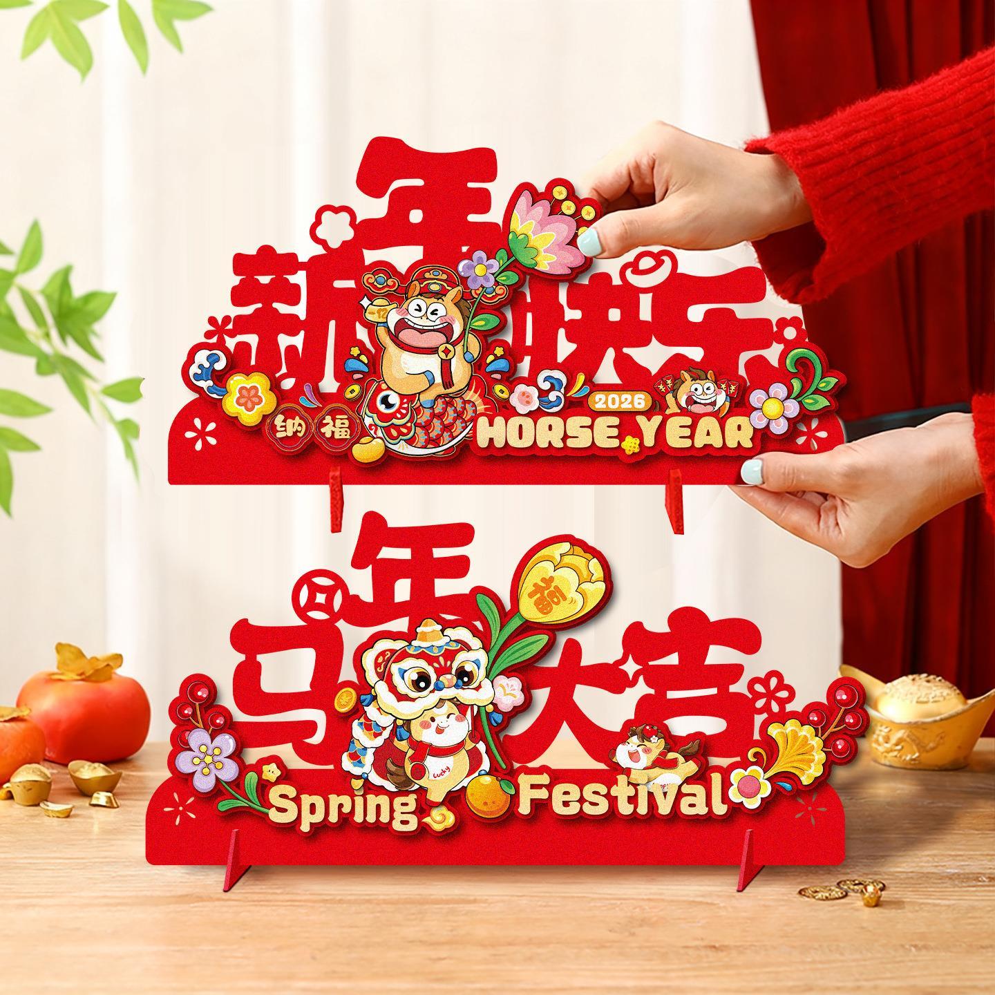2026新款马年摆件装饰