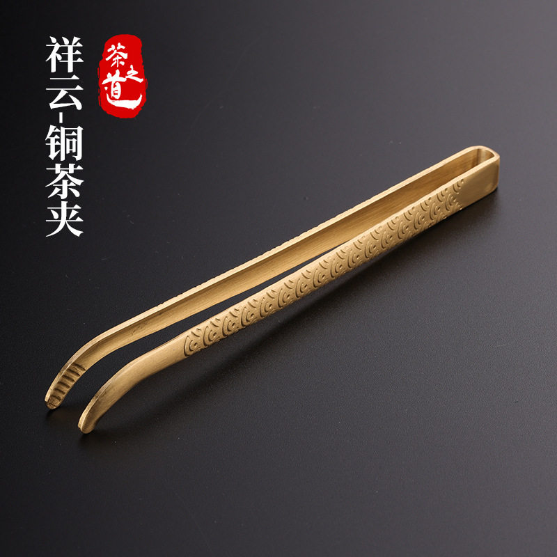 家用黄铜一体茶夹茶叶夹防烫杯夹