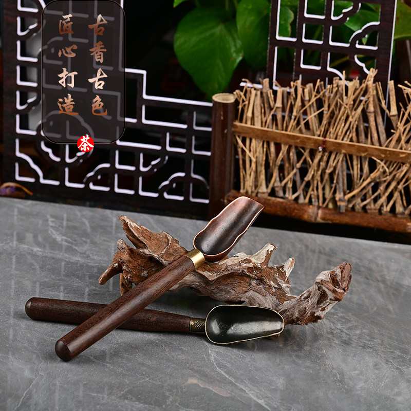 黑檀木茶匙合金复古单茶勺茶铲茶则取茶叶勺子功夫茶具六君子配件