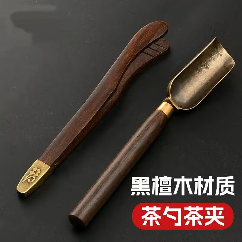 茶具配件黑檀木茶夹木制竹制功夫茶道实木防烫镊子茶勺茶杯夹子