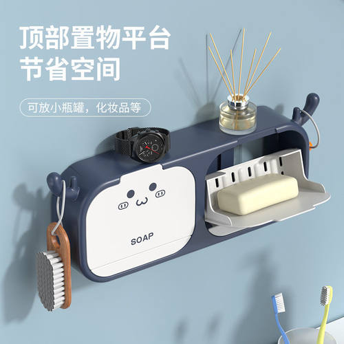 呆萌小鹿香皂盒免打孔沥水