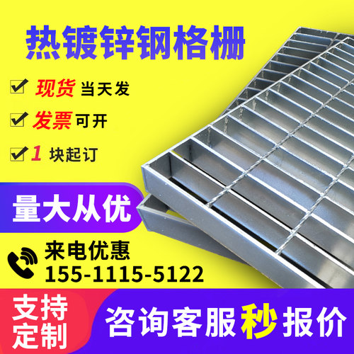 热镀锌钢格栅板不锈钢排水沟盖板