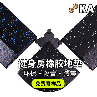 收边条斜坡健身房橡胶地垫隔音减震垫固定收边条封边美观斜边收边