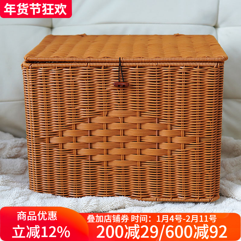 仿藤编北欧风收纳箱卧室衣物收纳筐带盖玩具书籍整理篮零食储物箱,收纳整理,收纳箱,淘宝优惠券,粉丝福利购,淘宝优惠卷