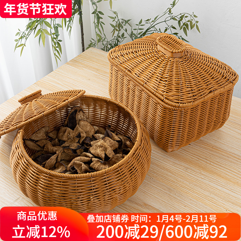 博佰澜仿藤编收纳储物篮客厅桌面零食糖果篮带盖茶叶罐厨房鸡蛋筐,收纳整理,其他收纳篮,淘宝优惠券,粉丝福利购,淘宝优惠卷