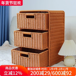 博佰澜仿藤编床头柜北欧风卧室床边柜子客厅储物整理收纳柜置物架