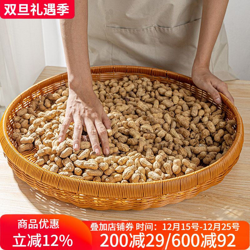 仿藤编晒筐簸箕超大号收纳筐