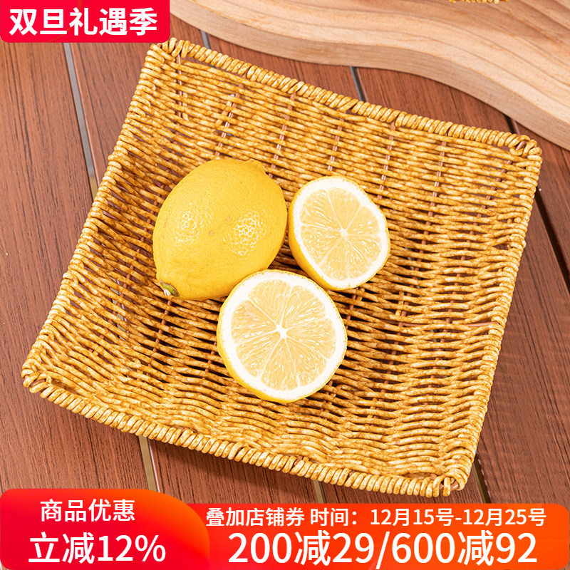 博佰澜东南亚水果盘餐厅瓜子小吃仿藤篮干果盘客厅茶几零食糖果筐