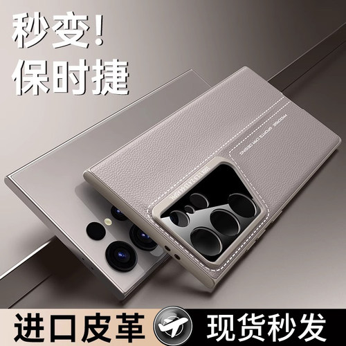 适用于适用三星s24ultra手机壳新款s23ultra秒变保时捷wt保护套s2