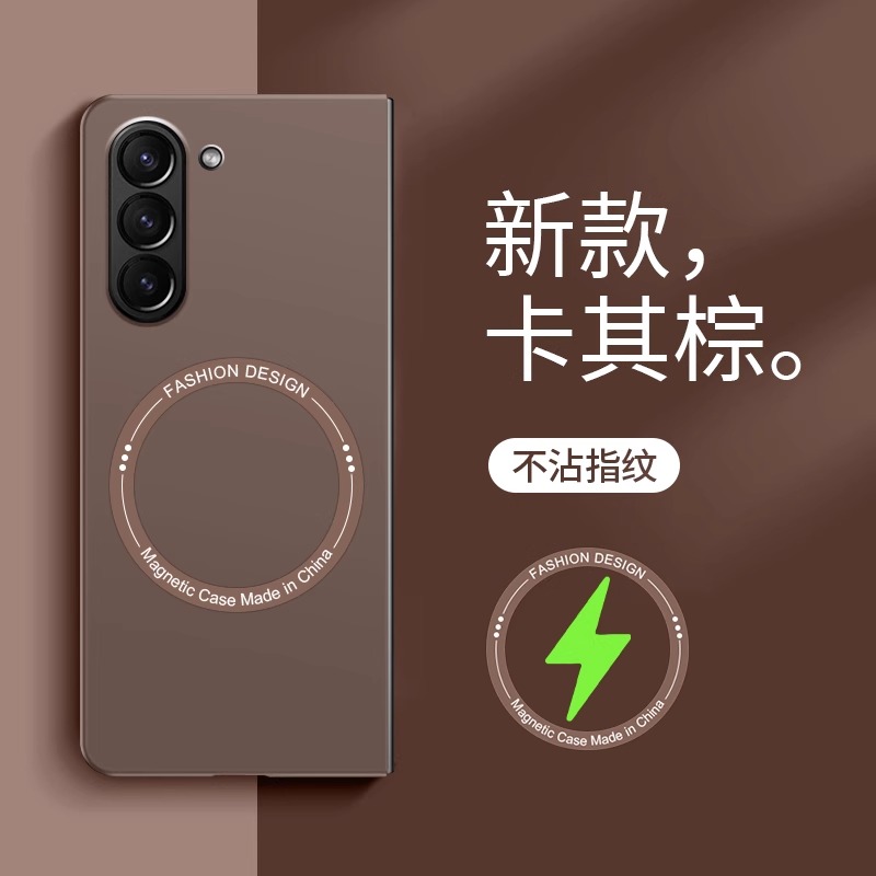 适用三星zfold7手机保护壳磁吸无线 线充超薄磨砂Galaxy Z Fold7折叠屏防摔w25保护套zfold6外壳简约小众男女