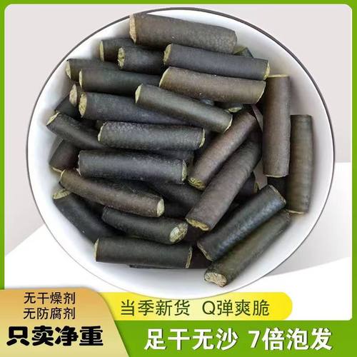 足干不爆皮 日期新鲜 泡发率高
