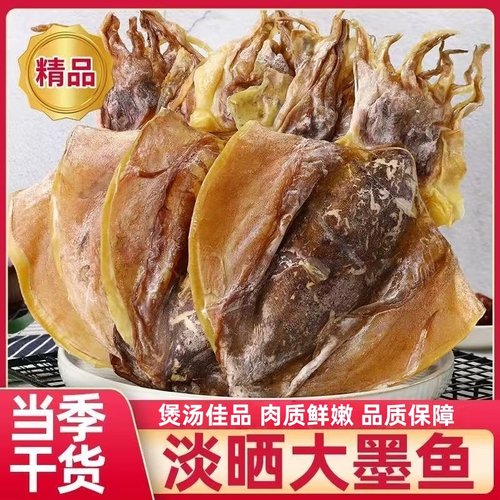 产地优良 日晒干度好