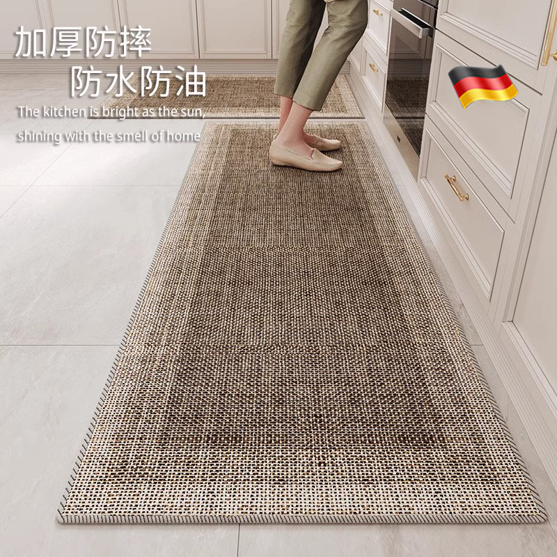 【德国进口】厨房专用防滑地垫