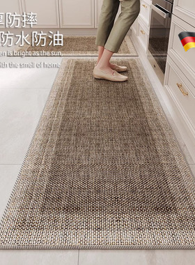 德国厨房专用地垫防滑防油可擦免洗家用长条地毯2025新款进门脚垫