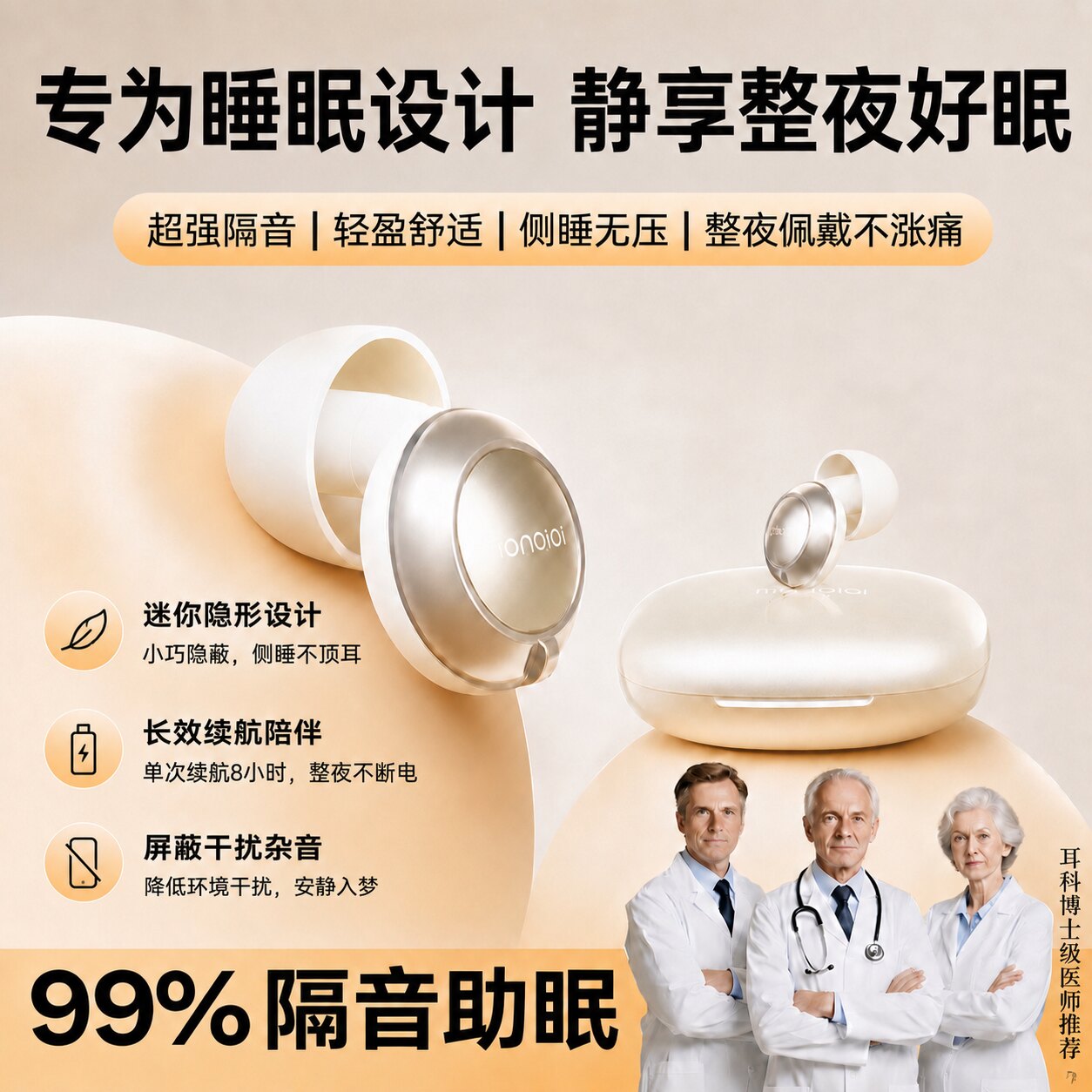 德国进口耳塞睡眠睡觉专用超级隔音降噪静音防噪声音学习防吵神器