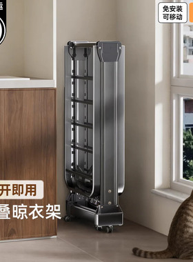 德国折叠翼型晾衣架落地带轮可移动家用阳台室内外晒衣服被子神器