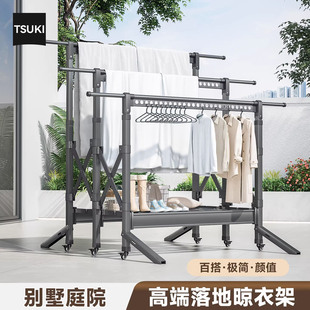 德国别墅落地晾衣架家用庭院折叠晒被子神器伸缩户外防风晒衣架子