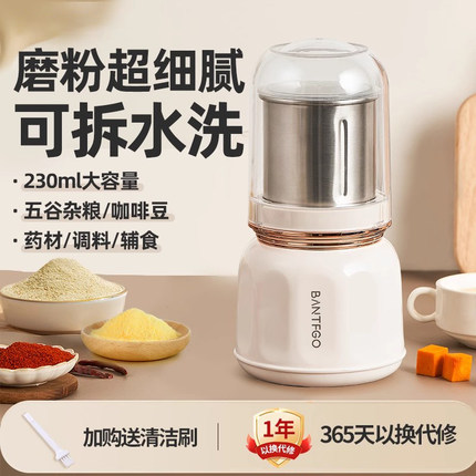 德国小型磨粉机家用超细研磨机五谷杂粮中药打粉机电动破壁磨粉器