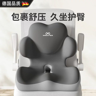 德国办公室腰靠靠垫护腰坐垫靠背一体工位久坐神器座椅座垫屁垫