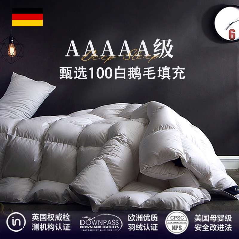 德国正品冬被被芯加厚保暖羽绒被95白鹅绒棉被单人儿童被子春秋被