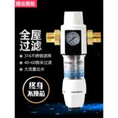 中央前置过滤器反冲洗家用自动清洗净水器全屋自来水过滤器大流量