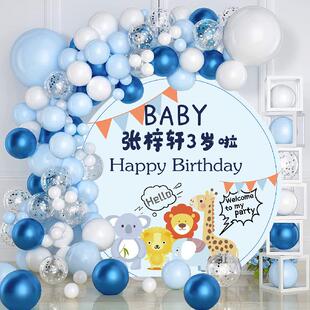 男孩生日气球炼条KT板场景布置定制名字女宝宝周岁派对背景墙装饰